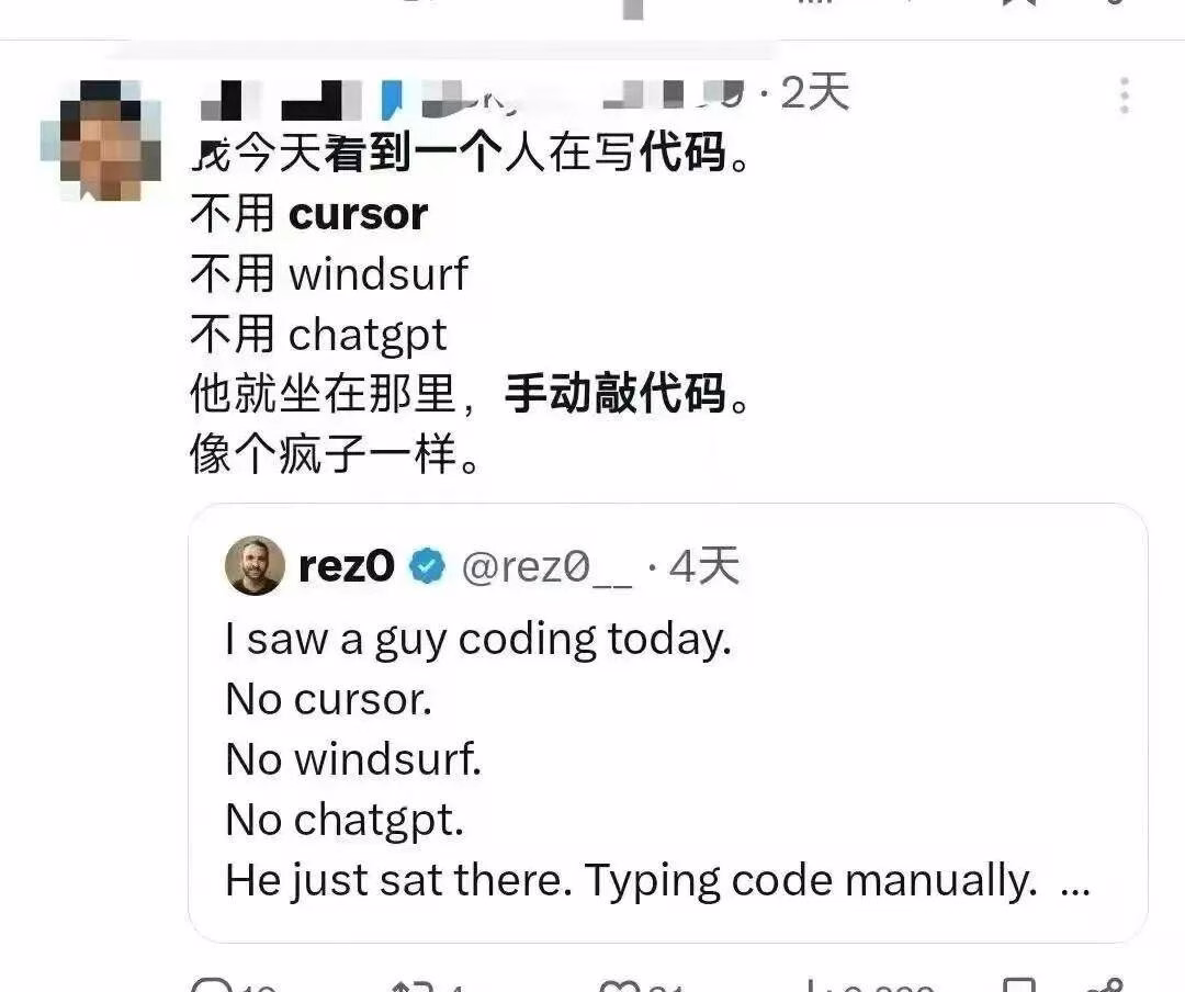 5大AI编程思维与9个最佳实践建议，彻底实现硅谷倡导的Vibe Coding