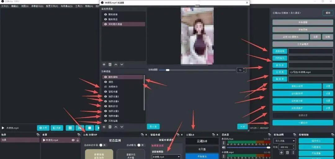 云音十代：零违规开播，轻松实现GMV倍数增长！