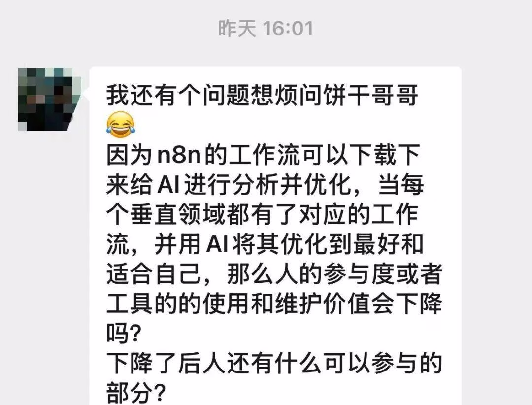 劝退：n8n等 AI工作流不要学了，已经过时了