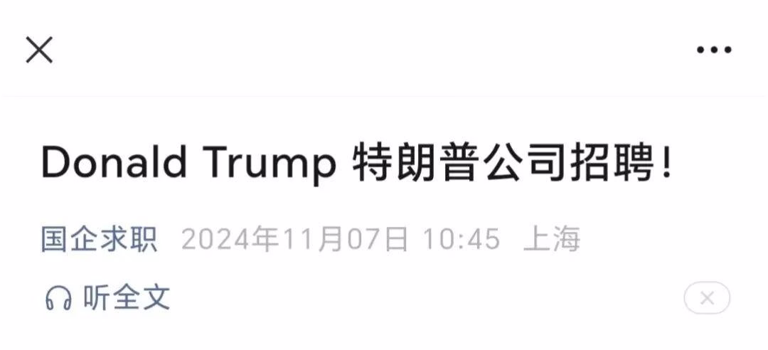 ？我以为玩呢，结果是真的