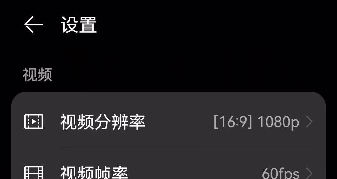抖音：新手必看，快速掌握拍摄参数技巧，轻松拍出大片！
