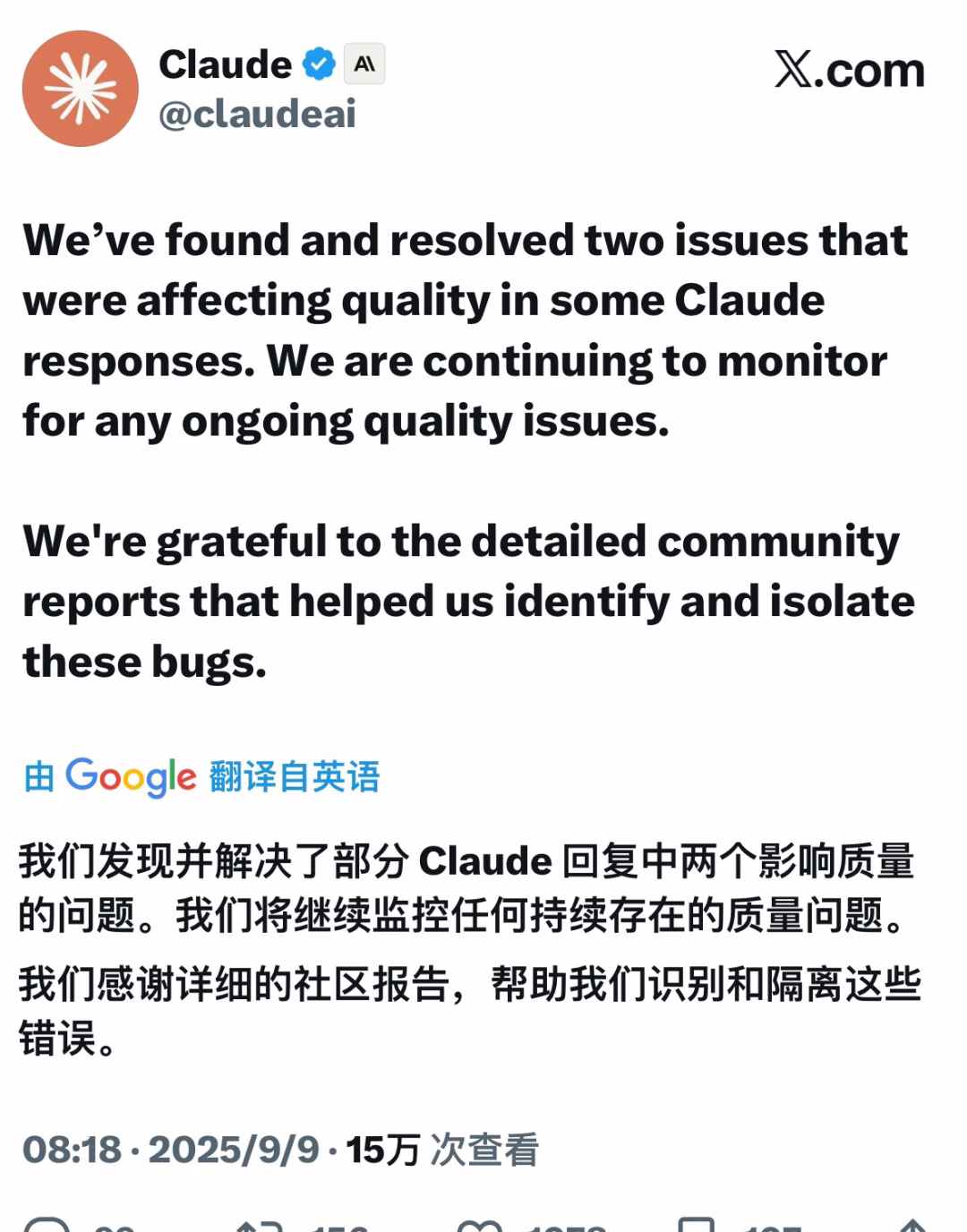 Claude Code已死，Codex 新王当立