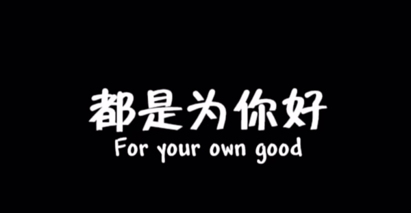 职场人必知必会的5大潜台词，翻译成白话全都是坑，第3句你一定踩过！有你不知道的吗？